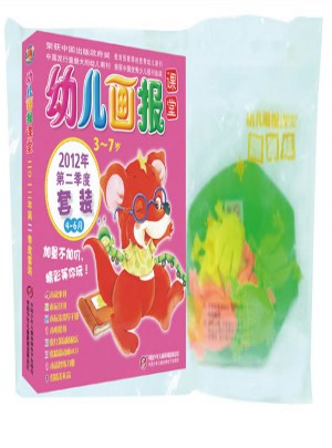 幼儿画报课堂2012年第二季度套装
