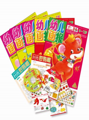 幼儿画报2013年 及时季度 特惠版