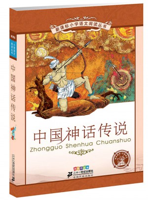 新课标小学语文阅读丛书彩绘注音版 （第五辑）图书