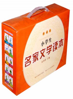 小学生名家文学读本 典藏版礼盒（共10册）