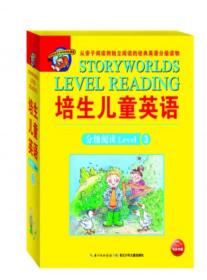 培生儿童英语分级阅读Level 3图书