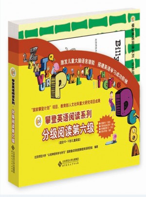 攀登英语阅读系列:分级阅读第六级（全12册）