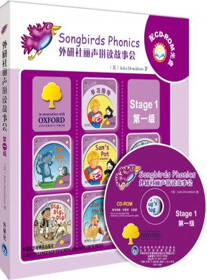 外研社丽声拼读故事会·及时级