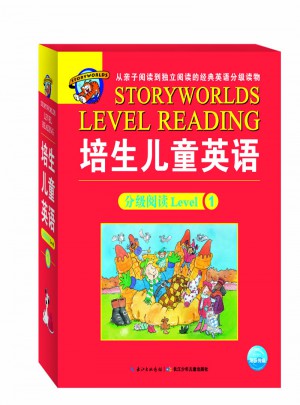 培生儿童英语分级阅读Level 1图书