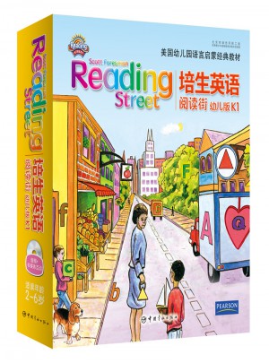 培生英语·阅读街：幼儿版K1(幼儿园小班适用)图书