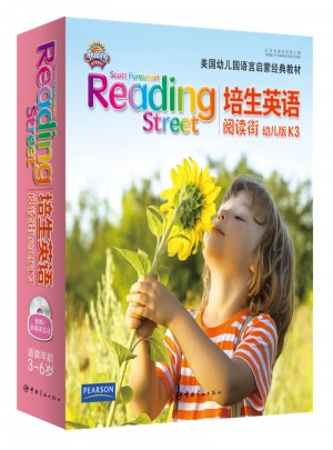 培生英语·阅读街：幼儿版K3(幼儿园大班适用)图书