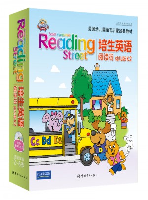 培生英语·阅读街：幼儿版K2(幼儿园中班适用)