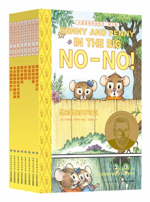 儿童英语听说绘本第2级（全8册）图书