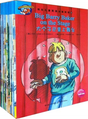 培生儿童英语分级阅读 第九级（16册图书 1张CD）