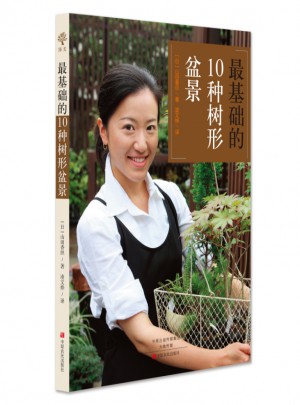 最基础的10种树形盆景