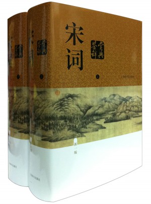 宋词鉴赏辞典（新一版）