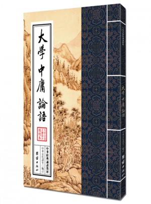 中华经典诵读教材：大学、中庸、论语