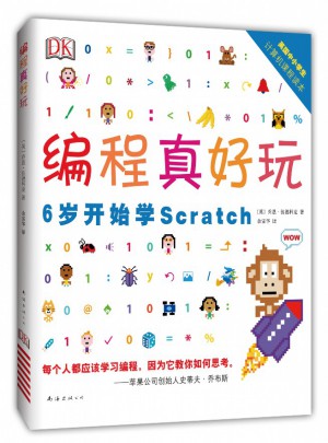 DK编程真好玩：6岁开始学Scratch图书