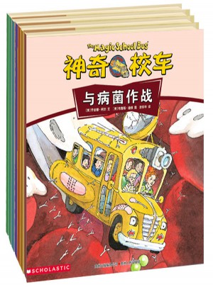 神奇校车·动画版（全10册）图书
