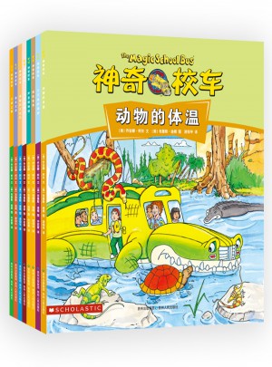 神奇校车·手工益智版（全8册）