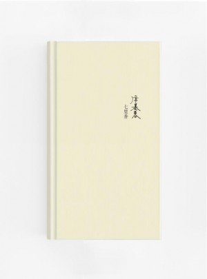 七里香（精）图书