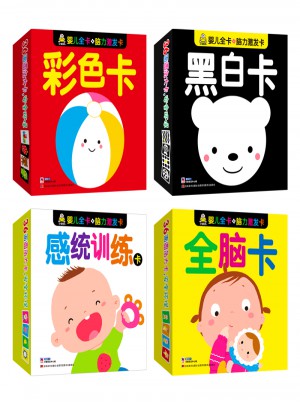 我的脑力激发卡全脑智能卡