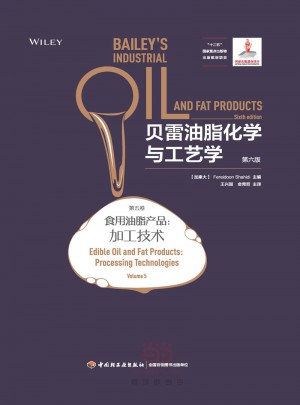 贝雷油脂化学与工艺学：第六版（第五卷）
