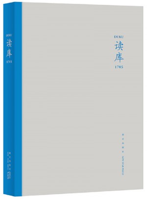 读库1705