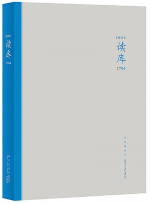读库1704