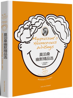 莫泊桑幽默精品选图书