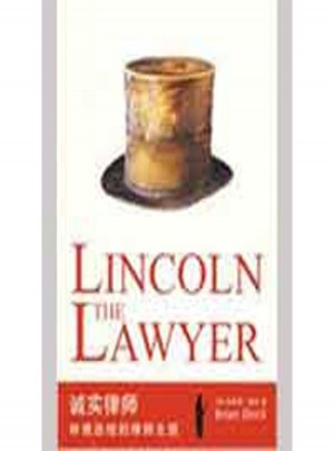 诚实律师:林肯总统的律师生涯图书