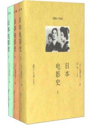 卿云馆：日本电影史