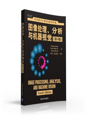 图像处理、分析与机器视觉（第4版）
