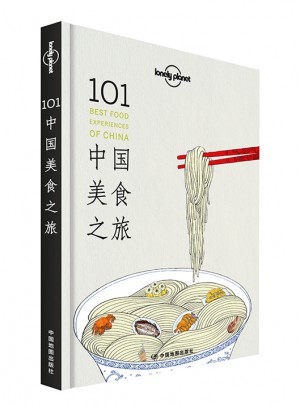 孤独星球Lonely Planet旅行指南系列:101中国美食之旅图书