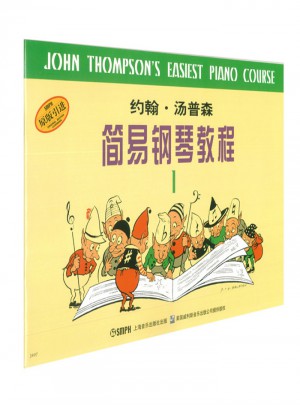 约翰·汤普森简易钢琴教程1（原版引进）图书