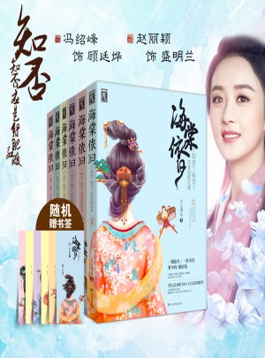 知否知否应是绿肥红瘦