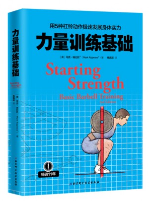 力量训练基础：用5种杠铃动作极速发展身体实力