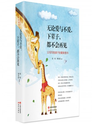 无论爱与不爱，下辈子，都不会再见