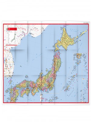 新版世界分国系列·日本