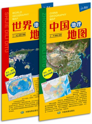中国地理地图 世界地理地图（套装撕不烂地图）