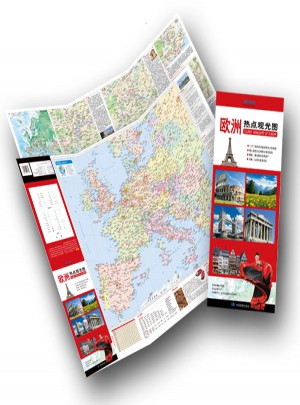 欧洲旅游必备