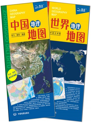 中国地图+世界地图·对开折叠撕不烂地图（套装2册）图书