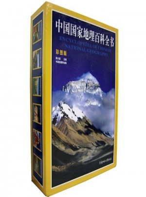 中国国家地理百科全书(彩图版·共6册)图书