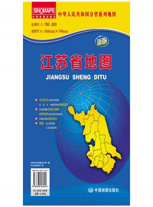 中华人民共和国分省系列地图·江苏省地图（折叠袋装）图书