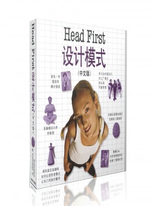 Head First 设计模式（中文版）图书