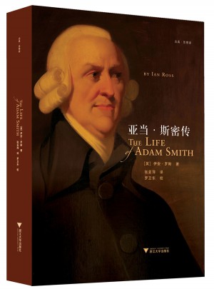亚当.斯密传