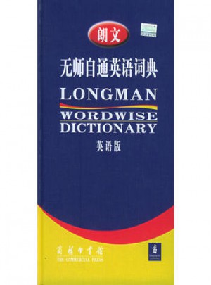 朗文无师自通英语词典（英文版）
