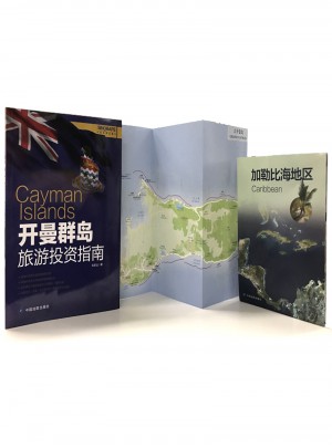 开曼群岛旅游投资指南