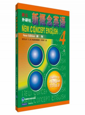 新概念英语4流利英语
