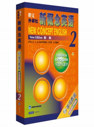 新概念英语2实践与进步