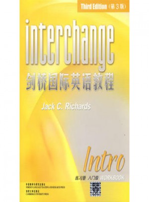 剑桥国际英语教程入门级（练习册）（第3版）