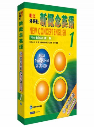 新概念英语1英语初阶