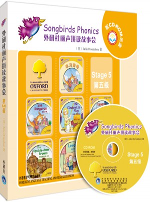 外研社丽声拼读故事会第五级套装