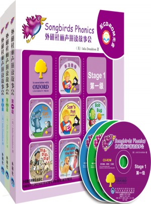 外研社丽声拼读故事会 及时.二.三级套装（可点读）