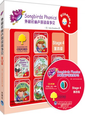 外研社丽声拼读故事会第四级